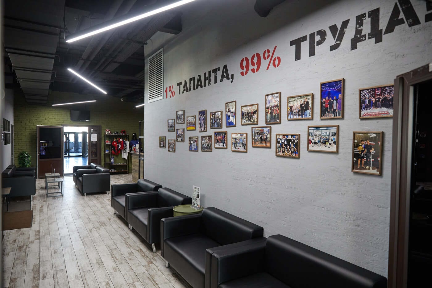 Картинка зала